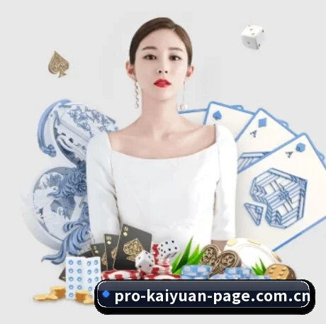 开元体育网页版 APP